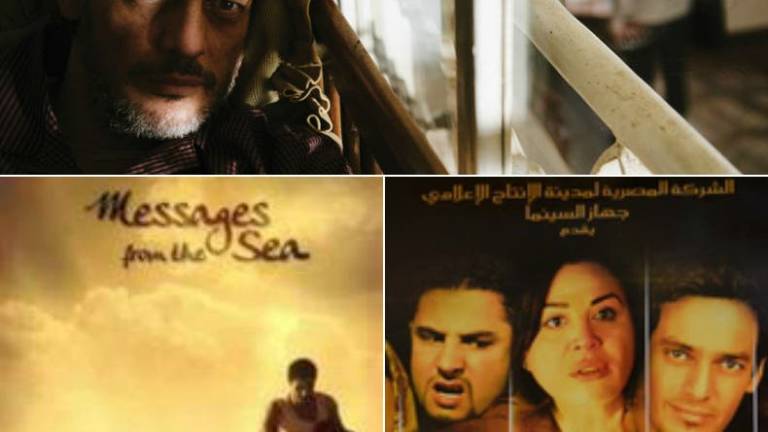 Ciclo de cine egipcio en el MAAC Cine Guayaquil