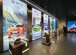 Uno de los espacios del museo DiSpace de la empresa china BYD.