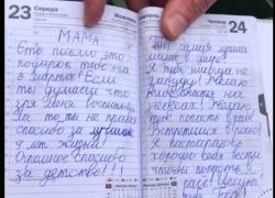 Anton Gerashenko, diputado de Ucrania, compartió en Twitter una foto de la carta que escribió Galiya, una niña de nueve años a su madre, que murió en un bombardeo ruso.