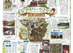 El denominado Parque Ghibli situado en el pueblo de Nagakute, a las afueras de Nagoya, abrió las áreas temáticas construidas a imagen y semejanza de escenarios de las películas del estudio.