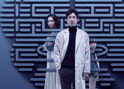 'Dr. Brain': la serie surcoreana que plantea unir la vida con la muerte