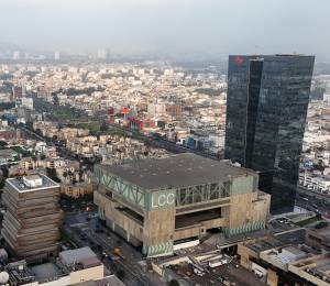 Esta vista aérea muestra el Centro de Convenciones de Lima.
