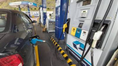Aumenta el precio sugerido de la gasolina súper, a partir de $ 3.52 el galón Aumenta el precio sugerido de la gasolina súper, a partir de $ 3.52 el galón