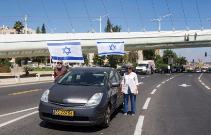 Israelíes guardan dos minutos de silencio