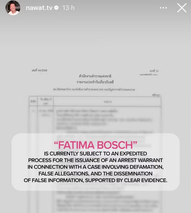 $!Anuncio de Nawat Itsaragrisil contra Fátima Bosch