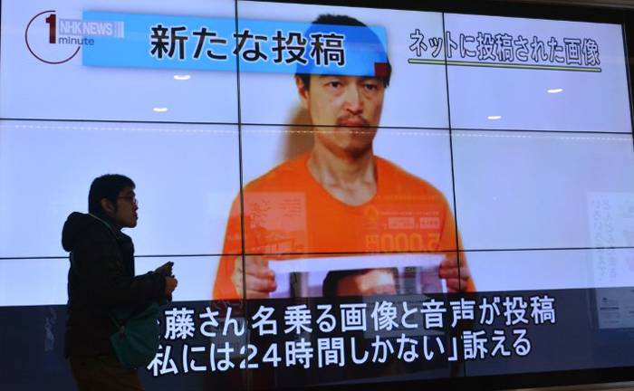 Estado Islámico anuncia ejecución de segundo rehén japonés