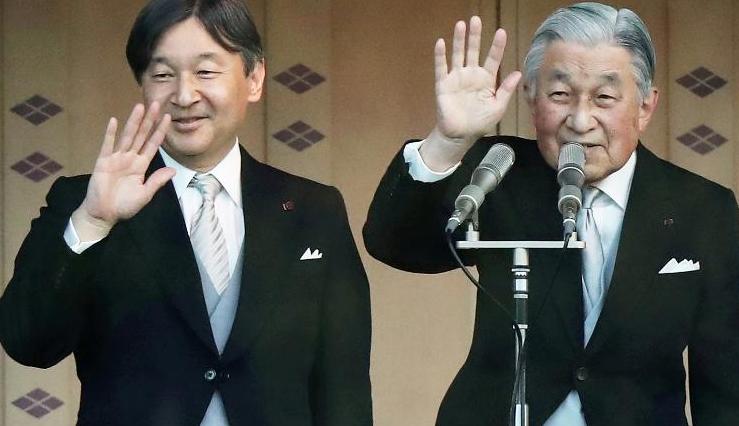 $!Foto de archivo de la realeza japonesa. El actual emperador Naruhito fue quien sucedió a su padre, el emperador emerito Akihito, quien abdicó el trono del Crisantemo en el 2019.