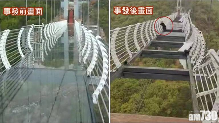 Hombre queda colgando a más de 100 metros tras derrumbarse un puente de cristal