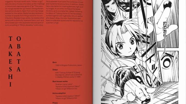 &quot;100 Manga Artists&quot;, una biblia de lo mejor del cómic japonés