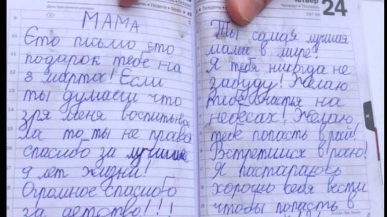 Te veo en el Cielo: La emotiva carta de una niña ucraniana a su madre fallecida en un bombardeo ruso