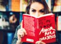 Leer libros ficción puede cambiar
